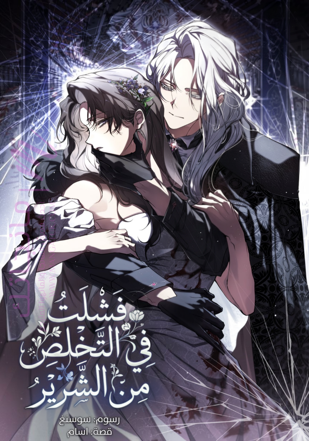 الصفحة 1