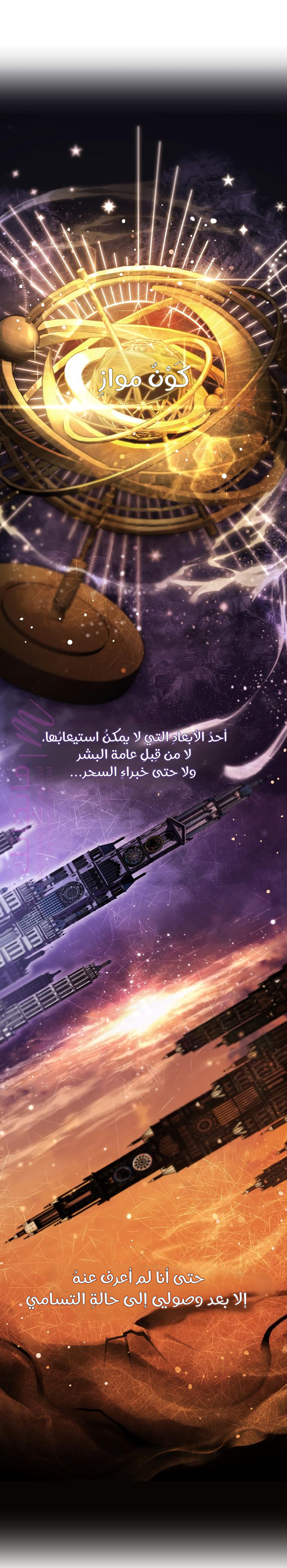 الصفحة 13