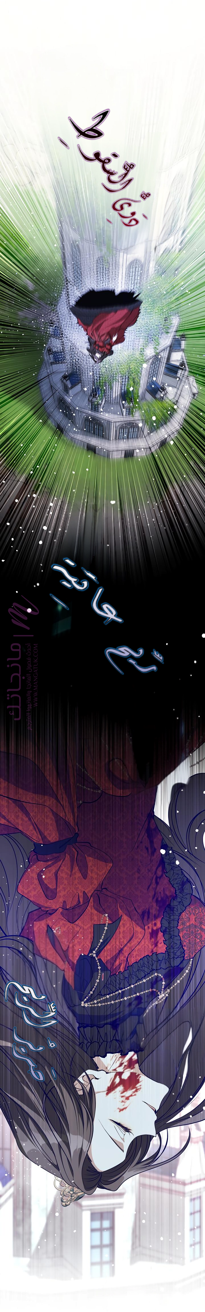 الصفحة 18