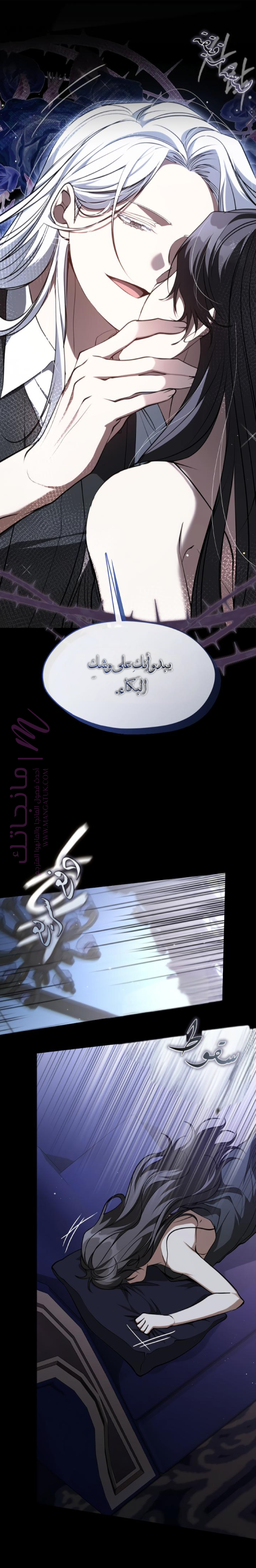 الصفحة 6
