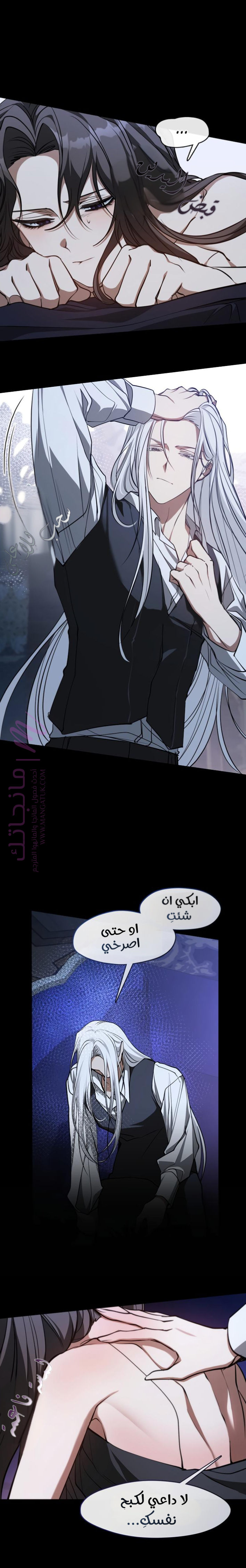 الصفحة 7