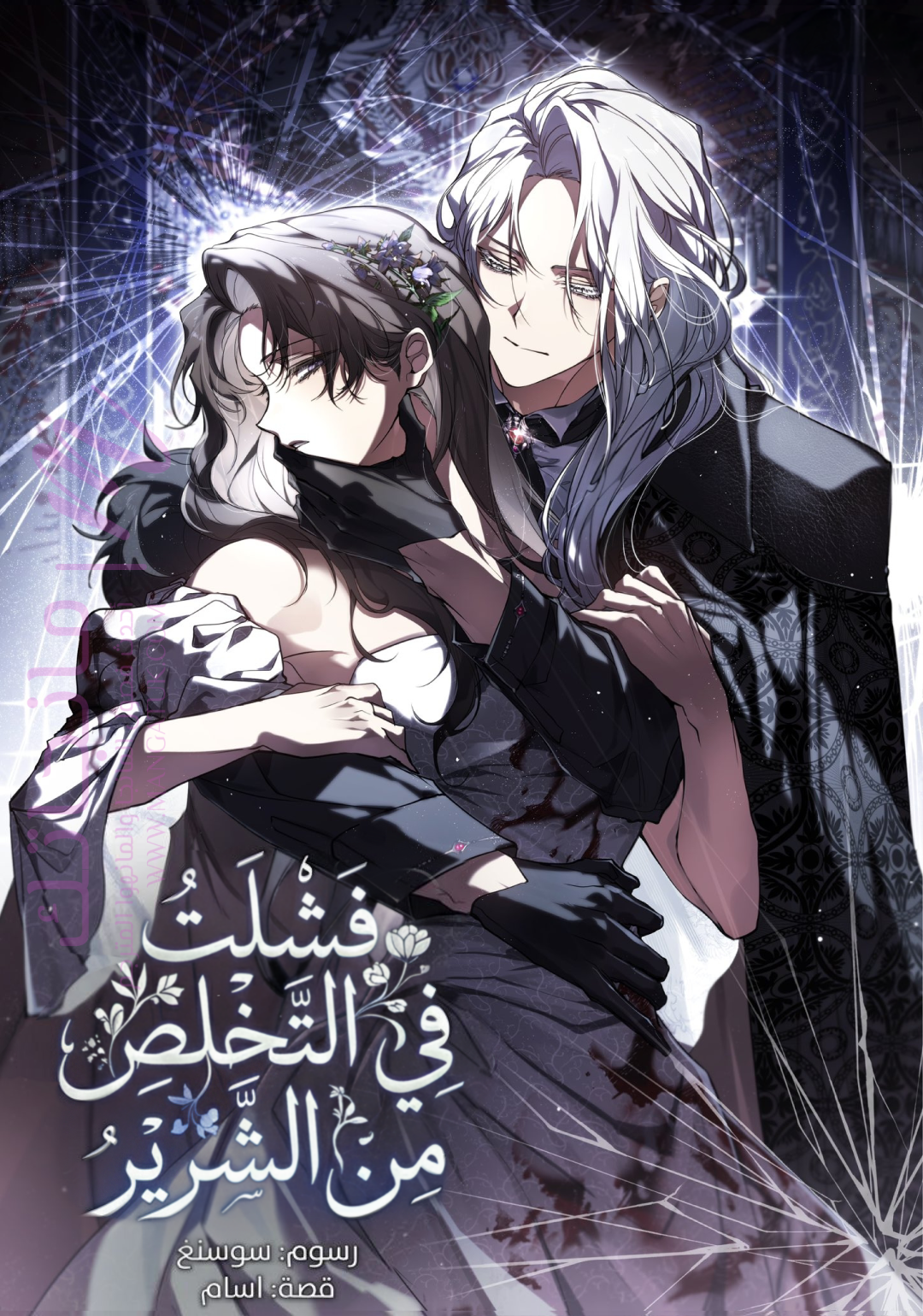 الصفحة 1