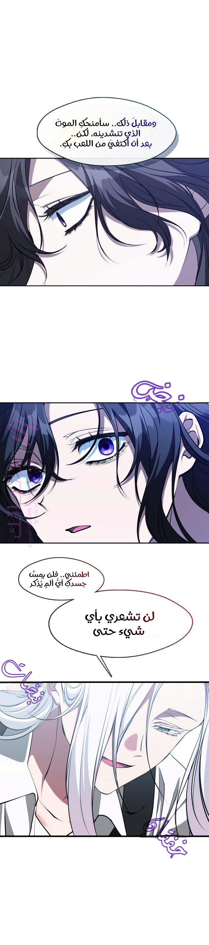 الصفحة 21