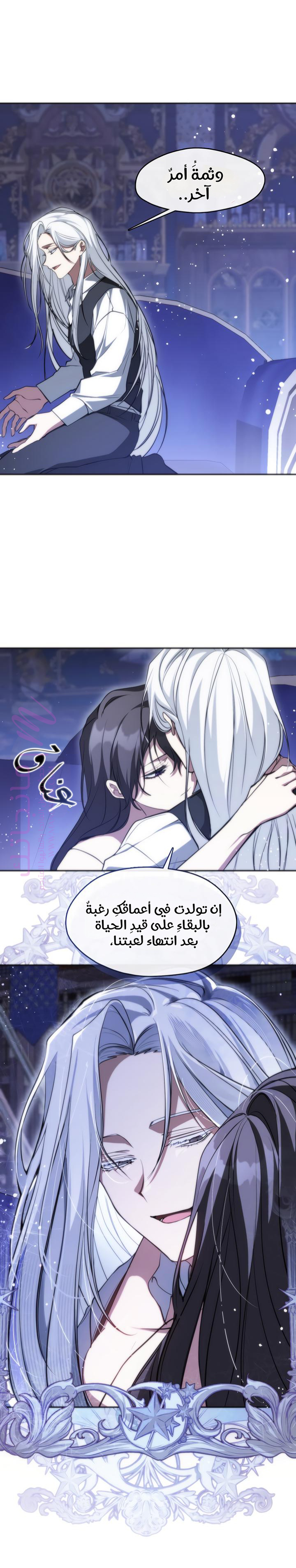الصفحة 24