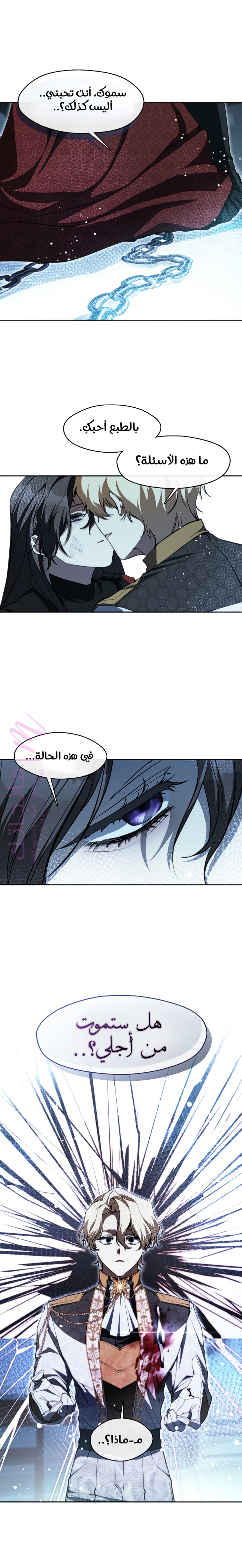 الصفحة 5