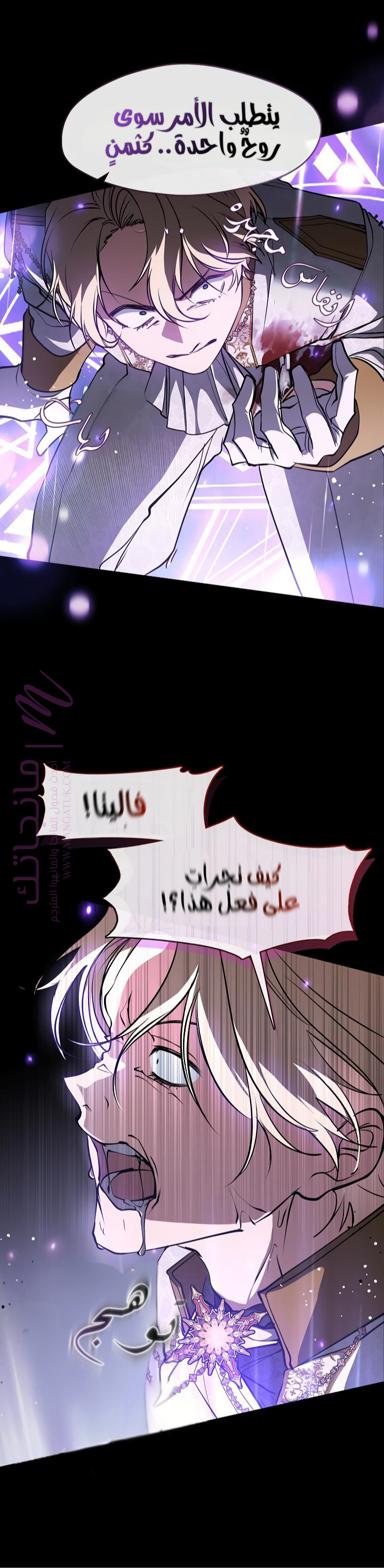 الصفحة 7