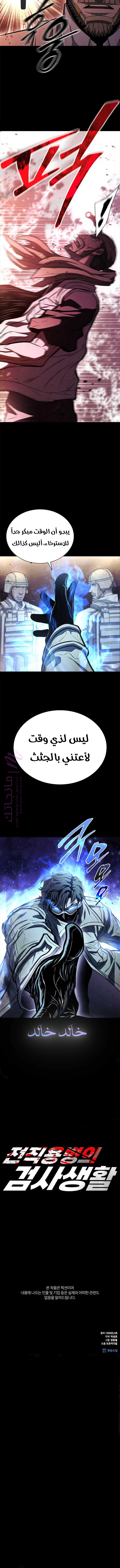 الصفحة 14
