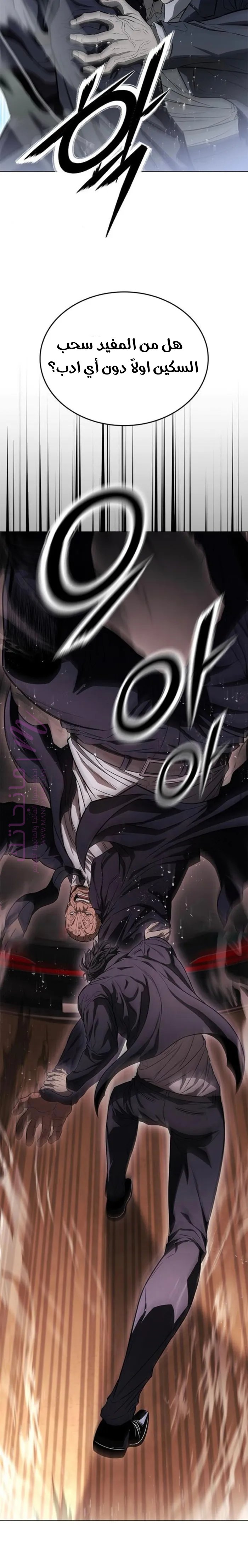 الصفحة 16