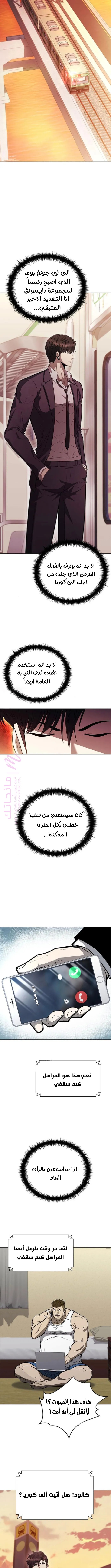 الصفحة 2