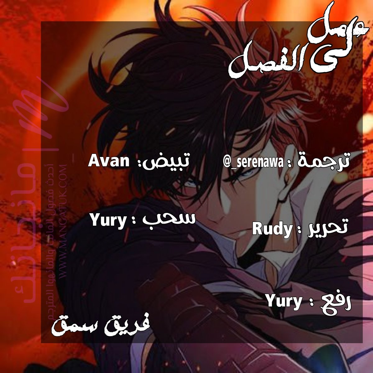 الصفحة 15