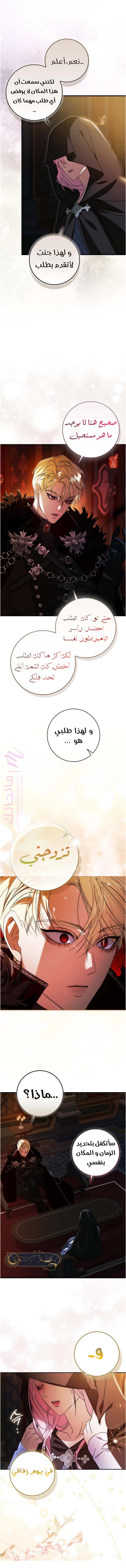 الصفحة 2