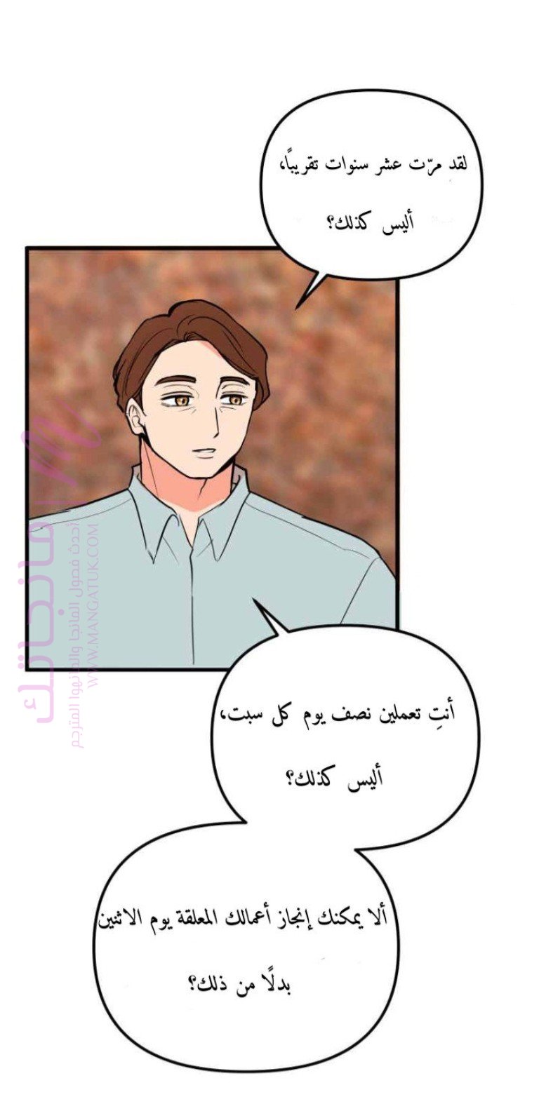 الصفحة 35