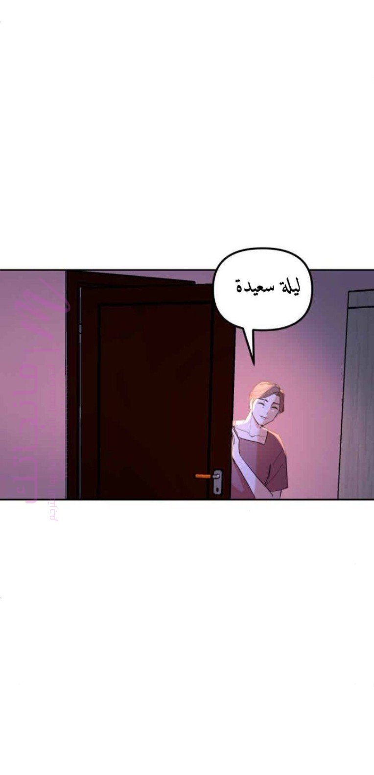 الصفحة 50