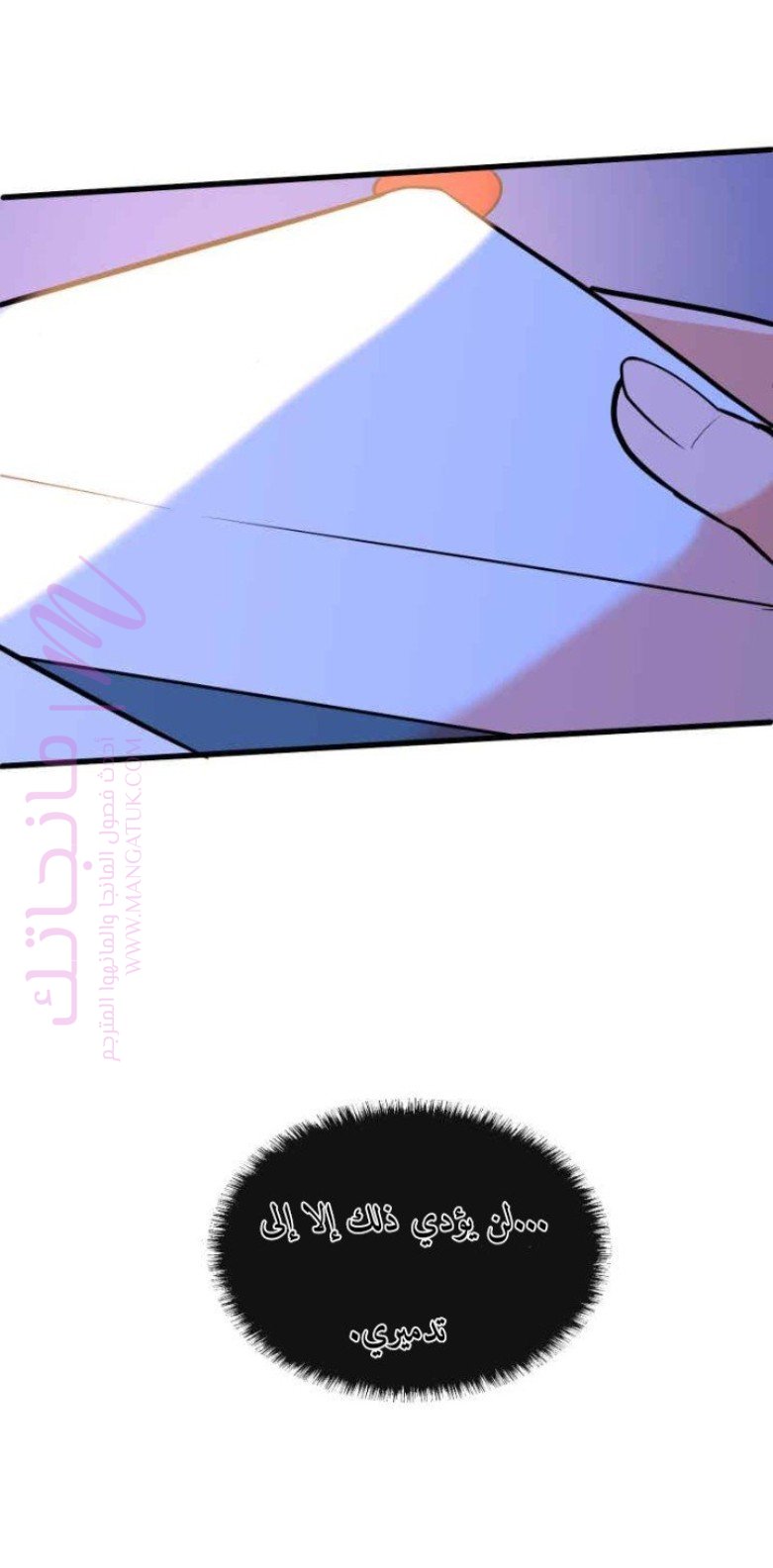 الصفحة 57