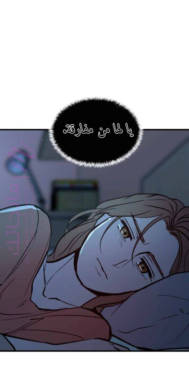 الصفحة 64