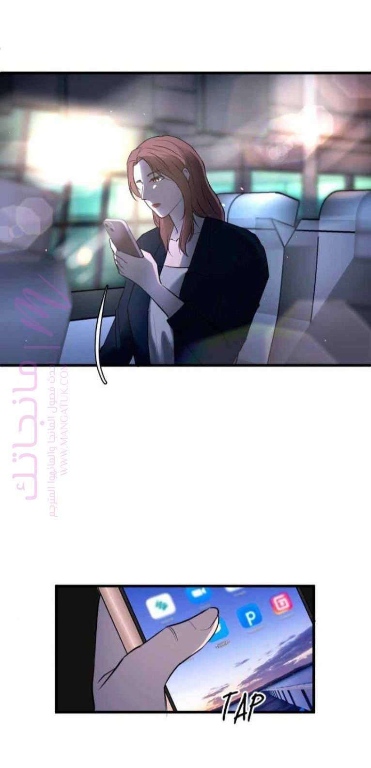 الصفحة 7