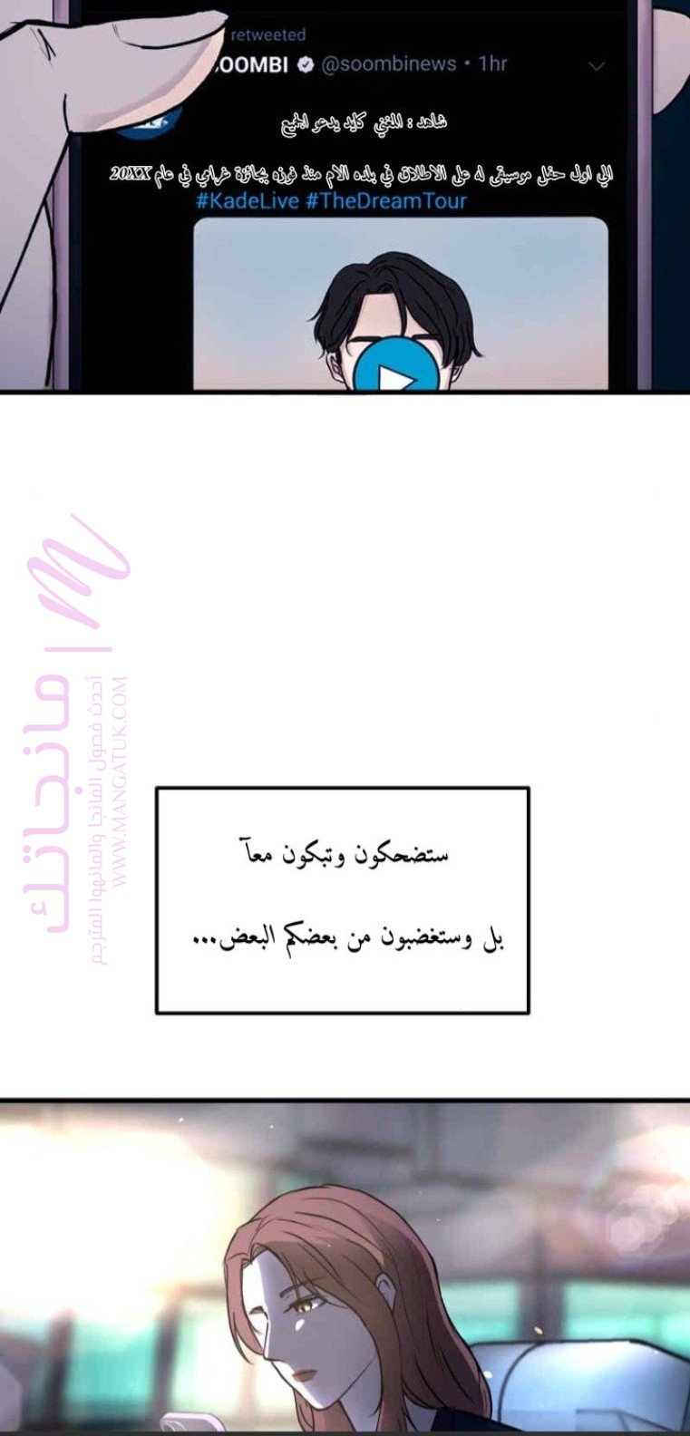 الصفحة 9