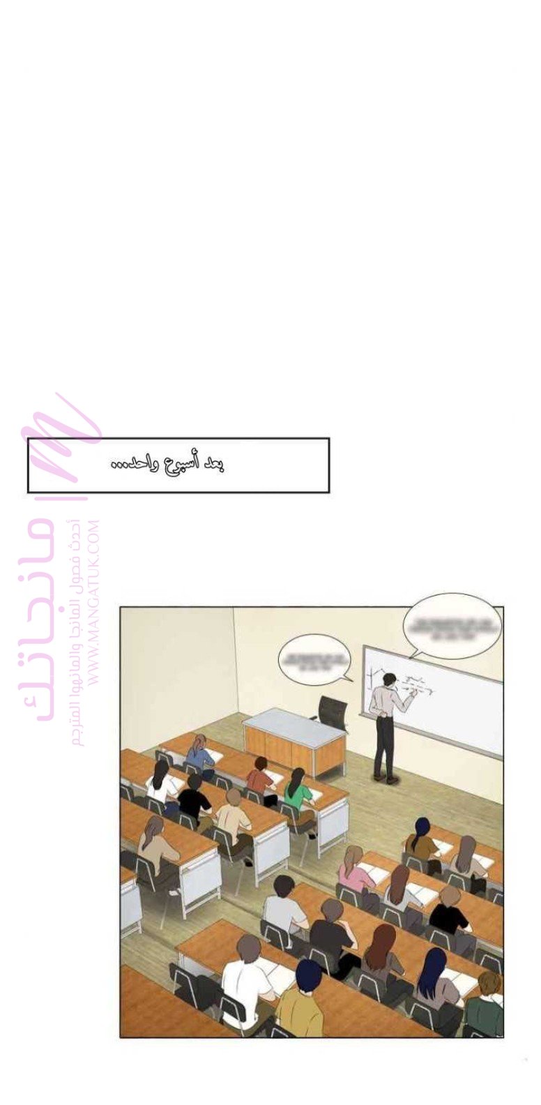 الصفحة 23