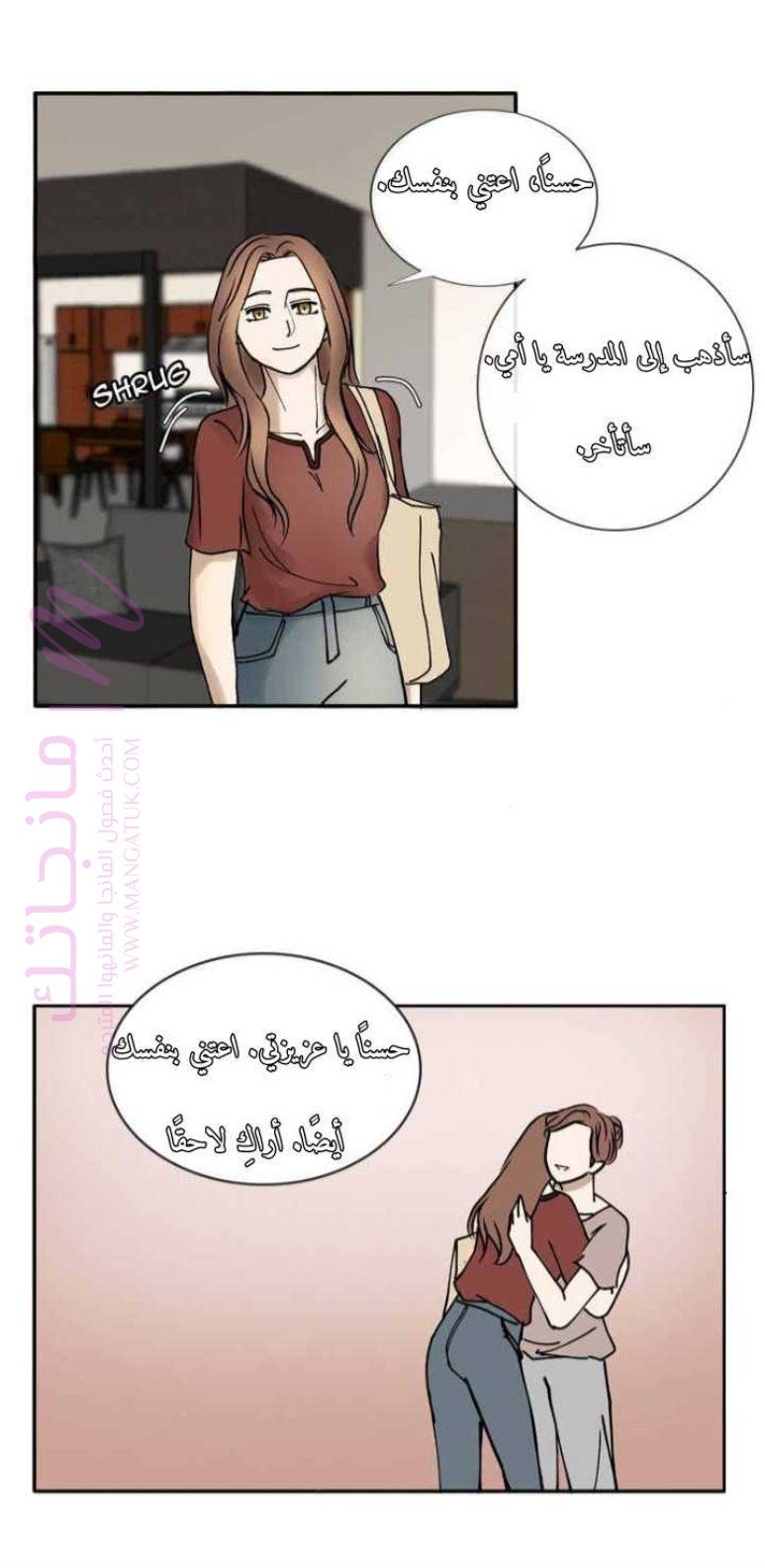 الصفحة 12