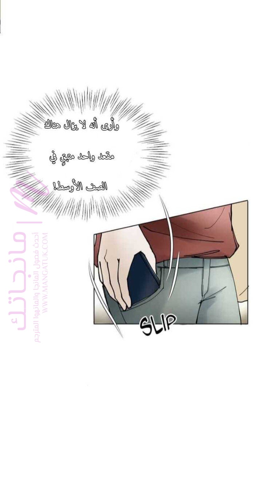 الصفحة 23
