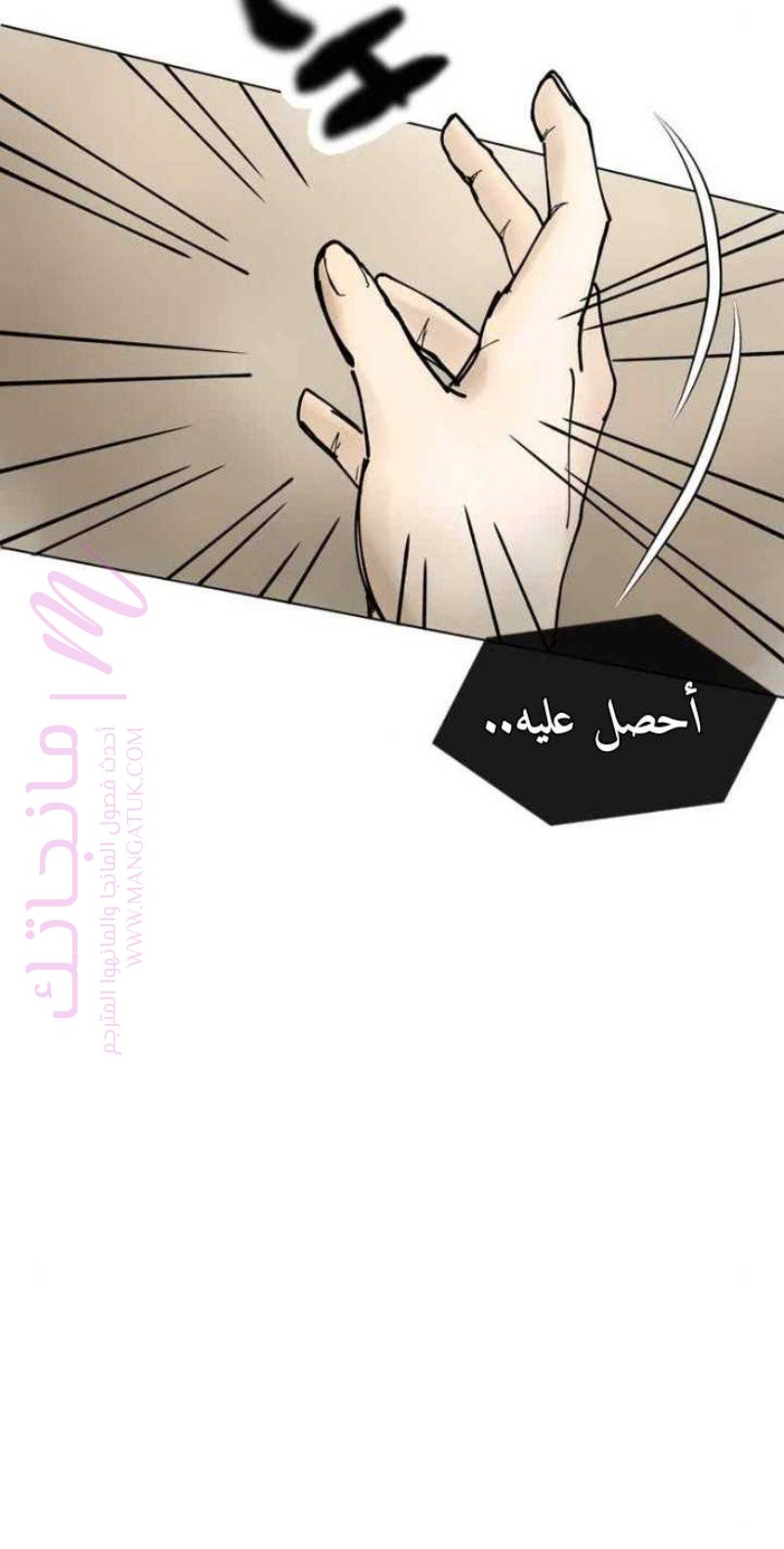 الصفحة 26