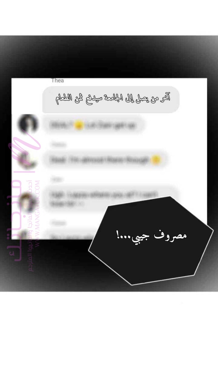 الصفحة 29