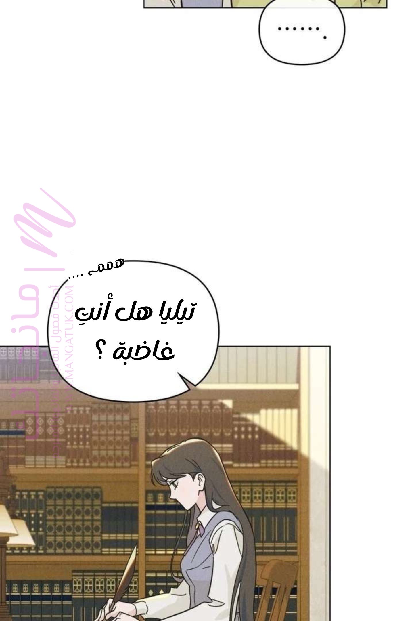 الصفحة 38