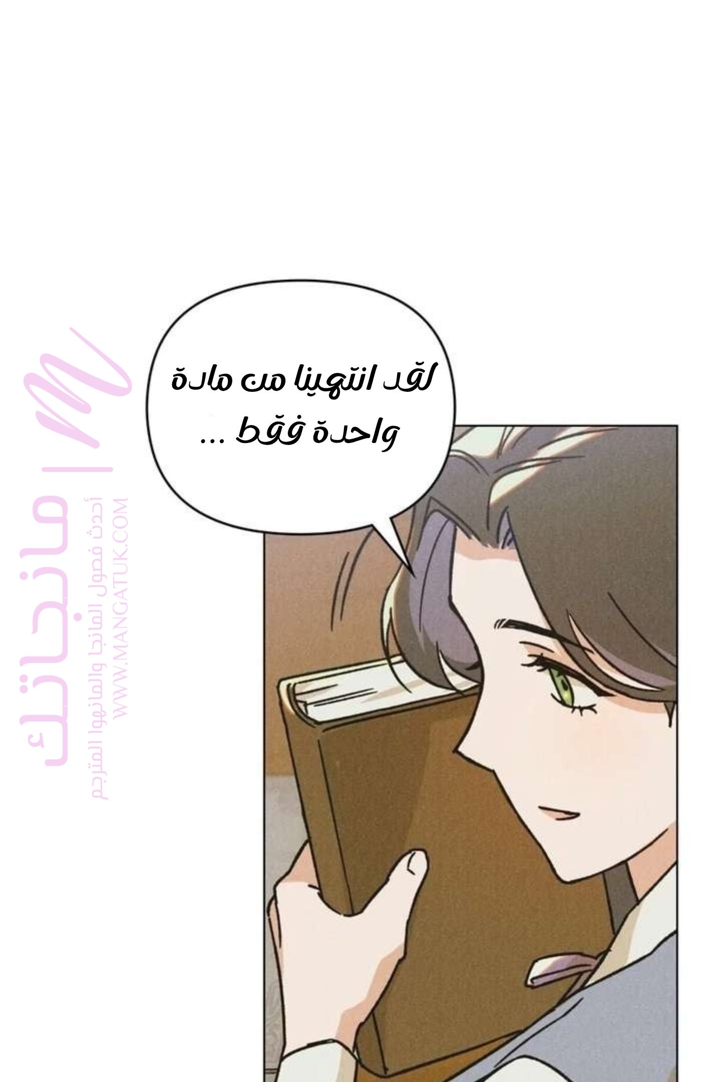 الصفحة 4