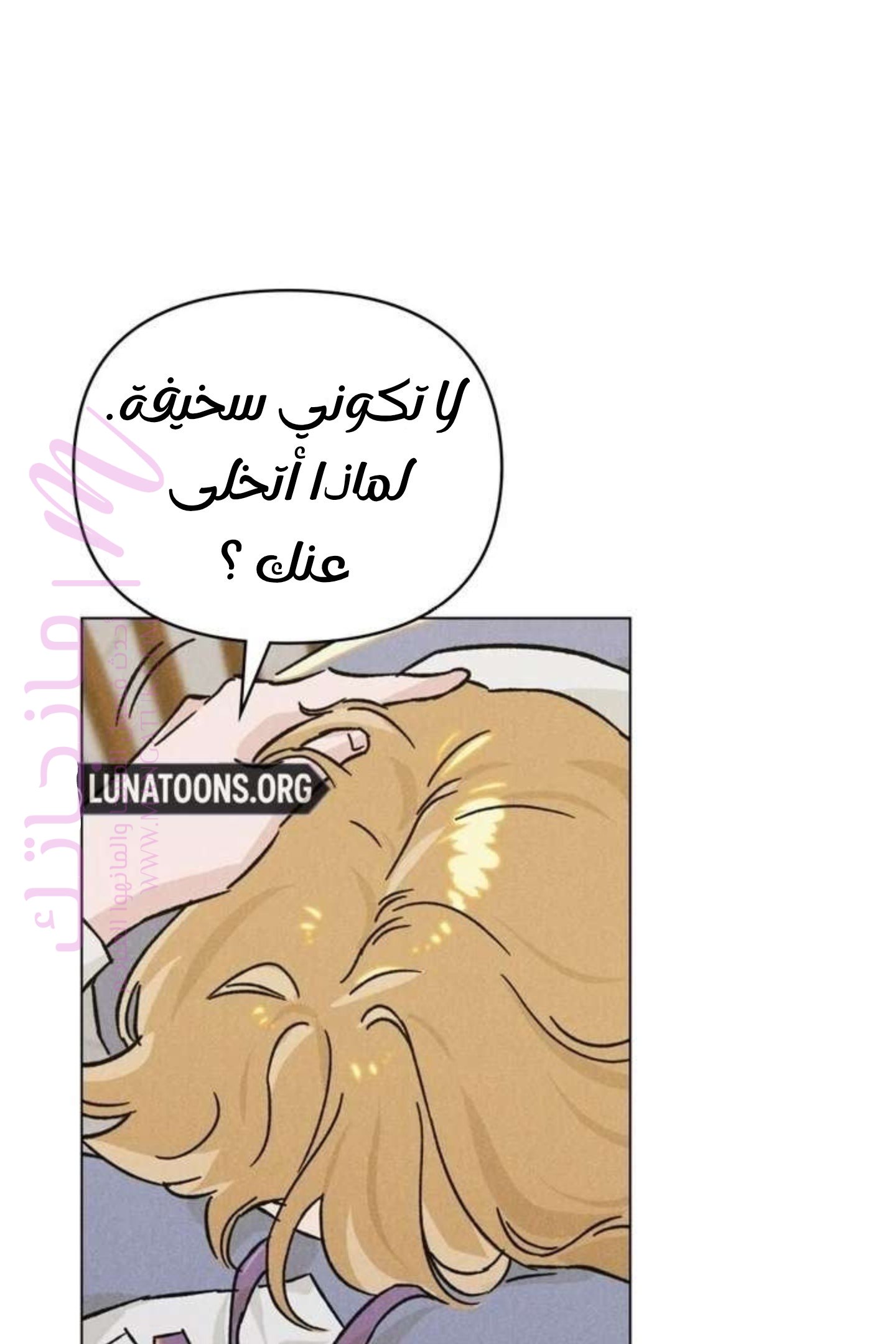 الصفحة 44