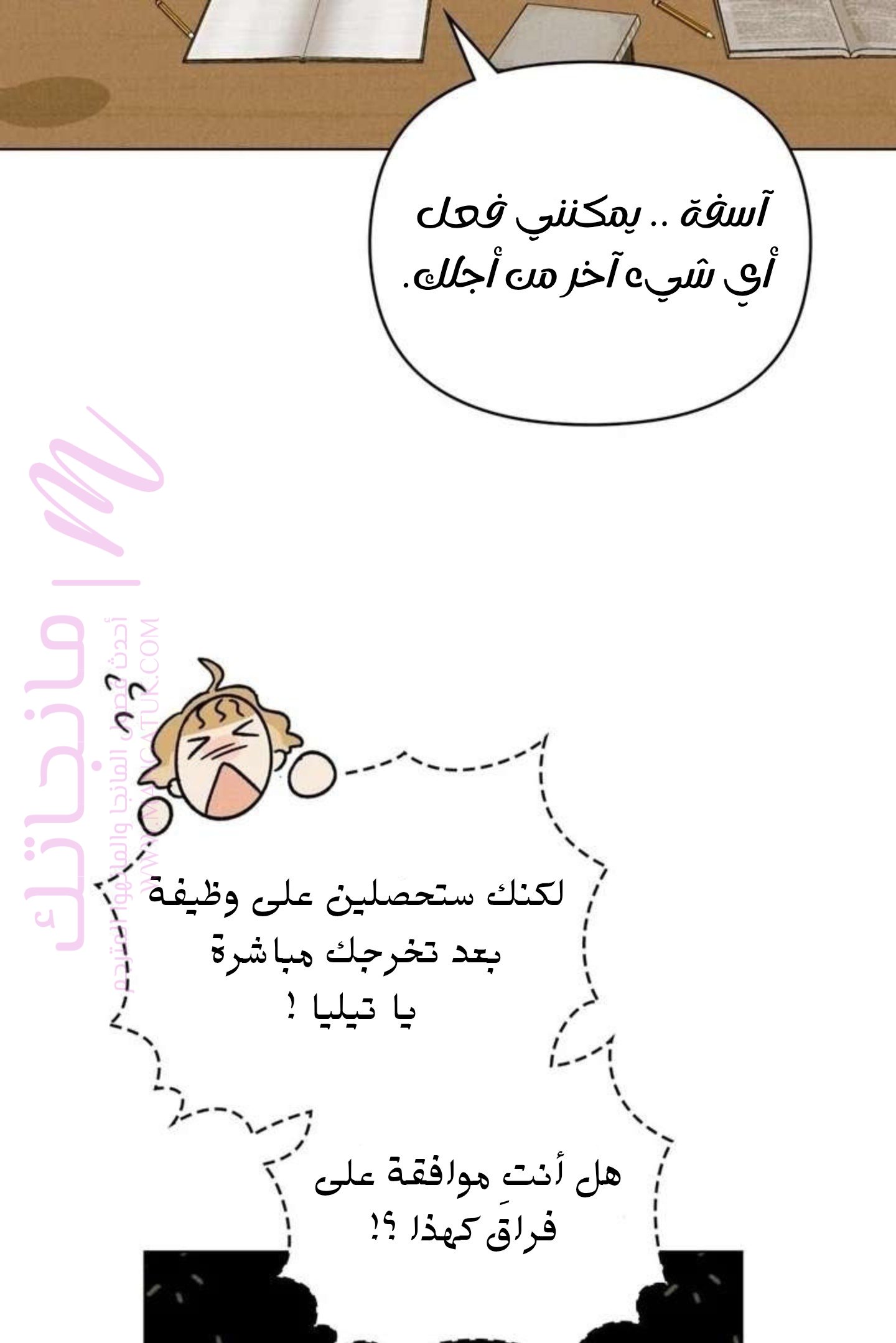 الصفحة 47