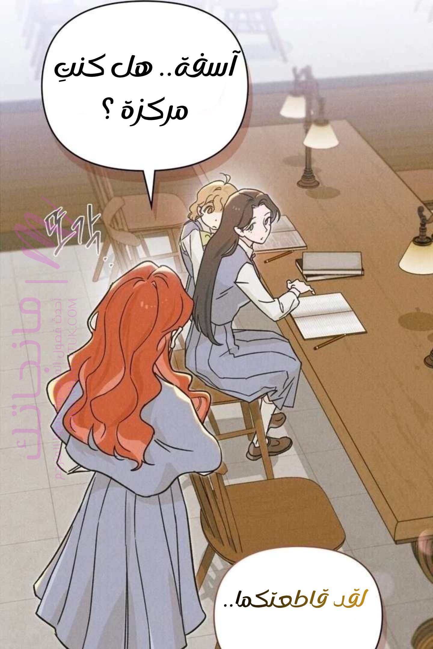 الصفحة 56