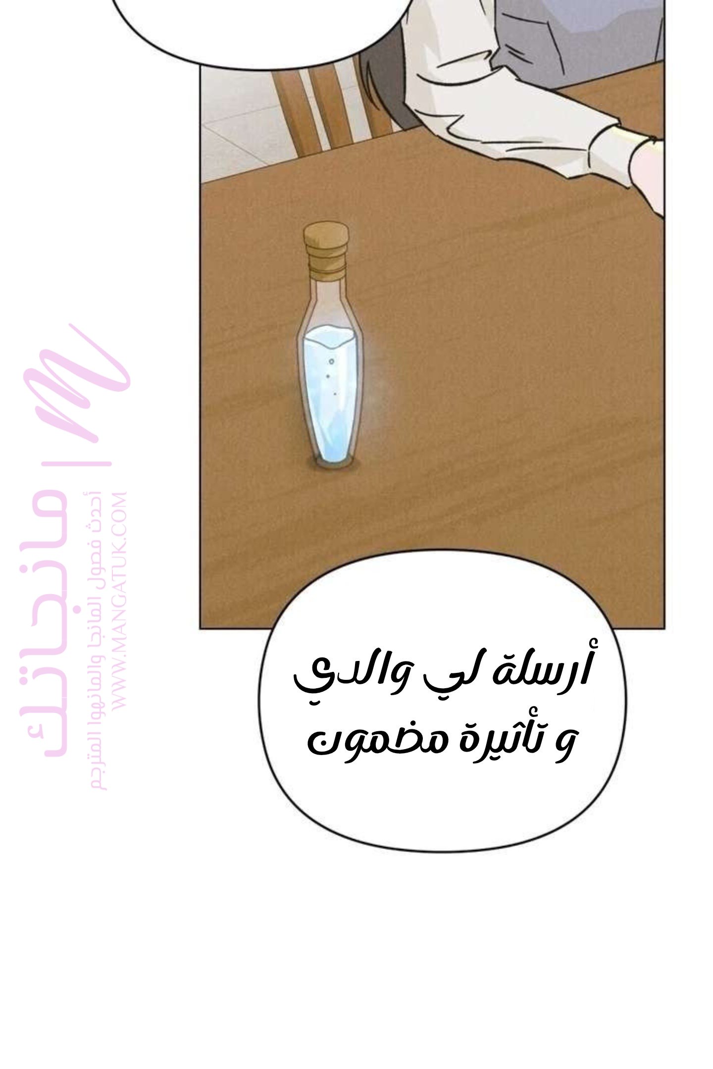 الصفحة 65