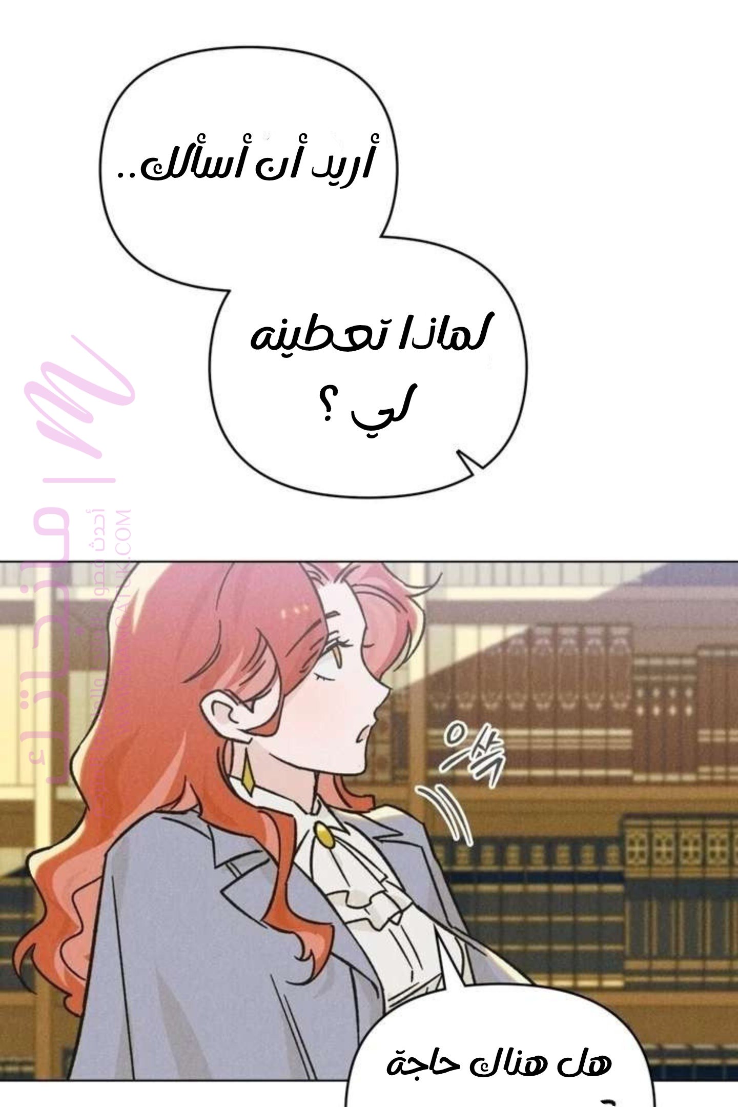 الصفحة 66
