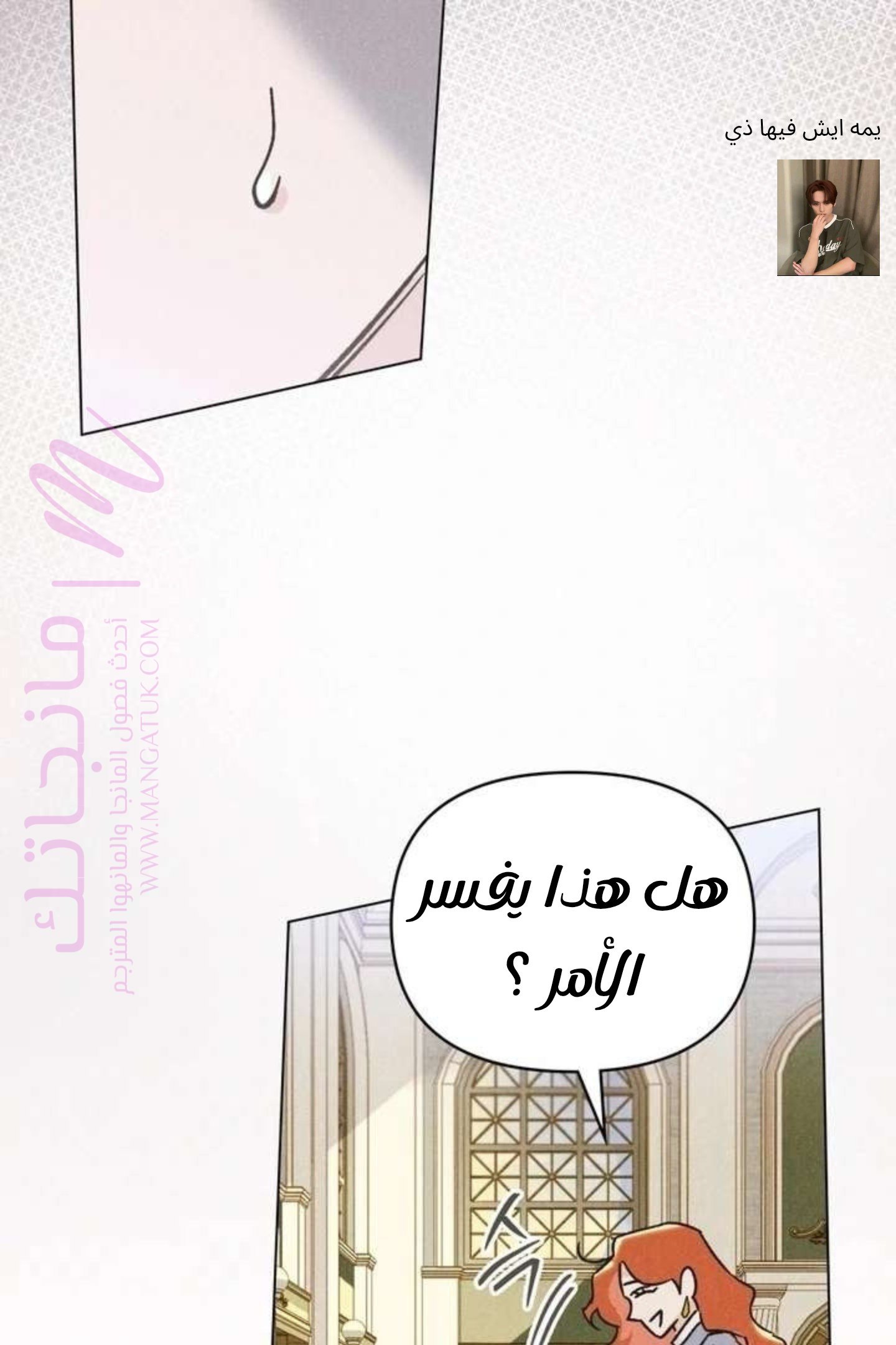 الصفحة 71