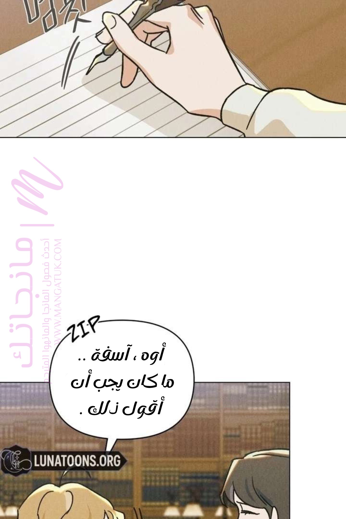 الصفحة 9