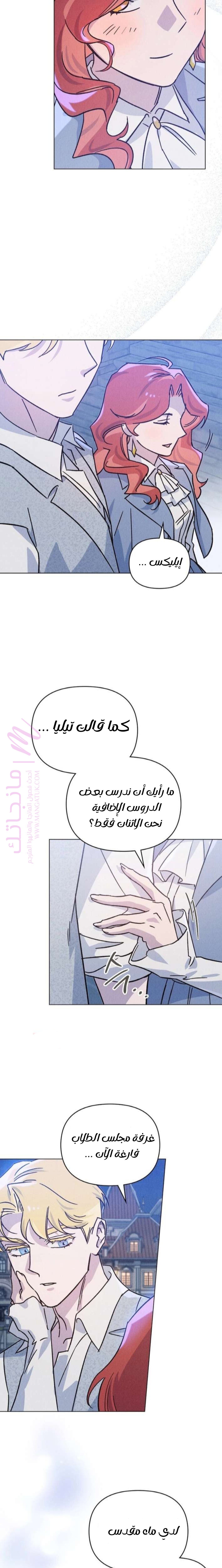 الصفحة 10