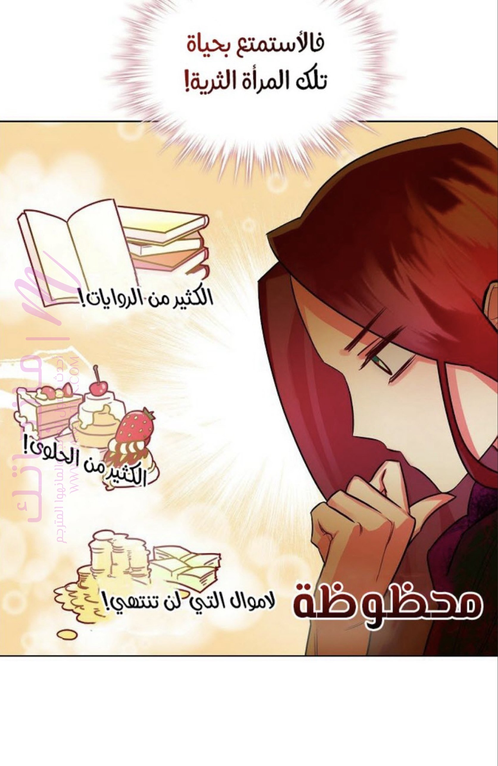 الصفحة 18