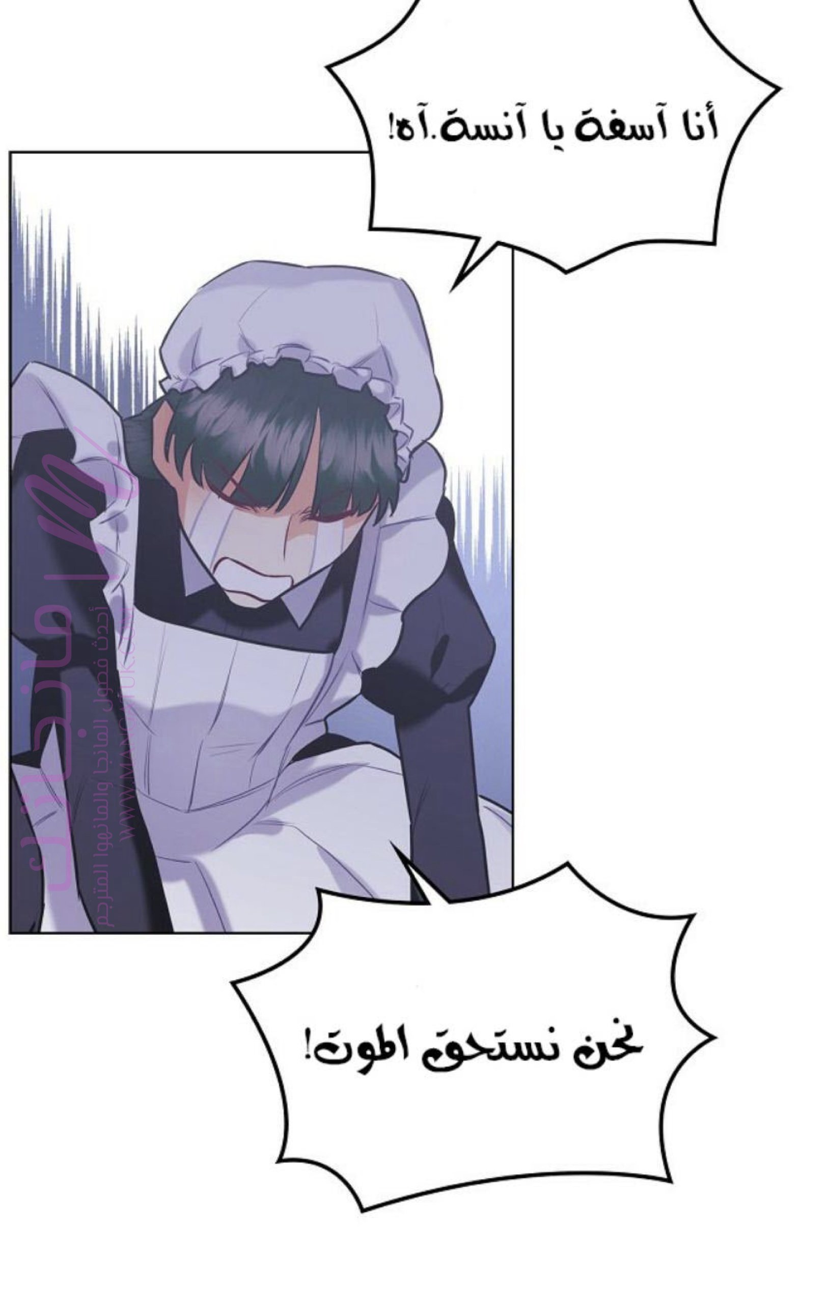 الصفحة 23