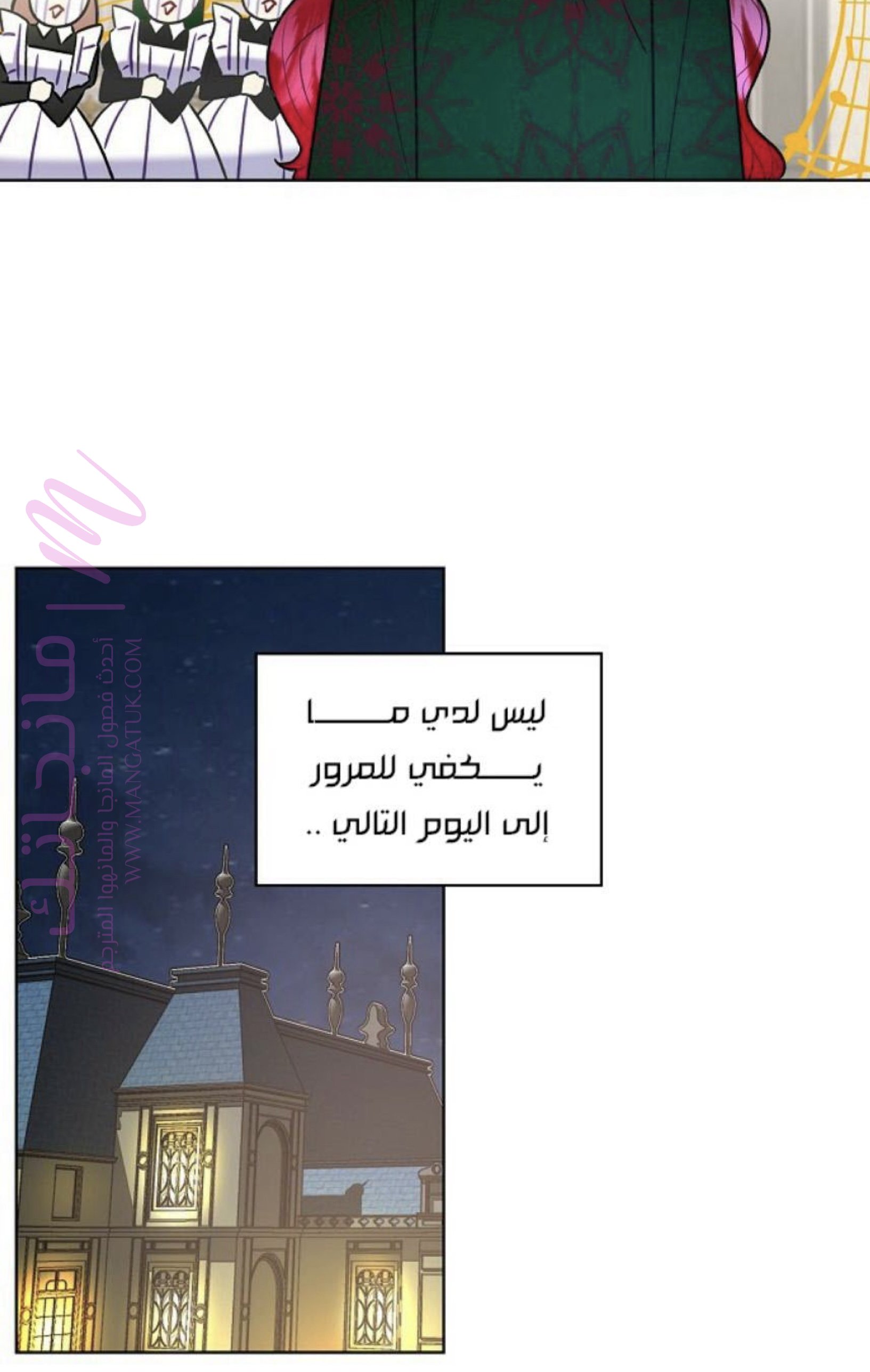 الصفحة 31