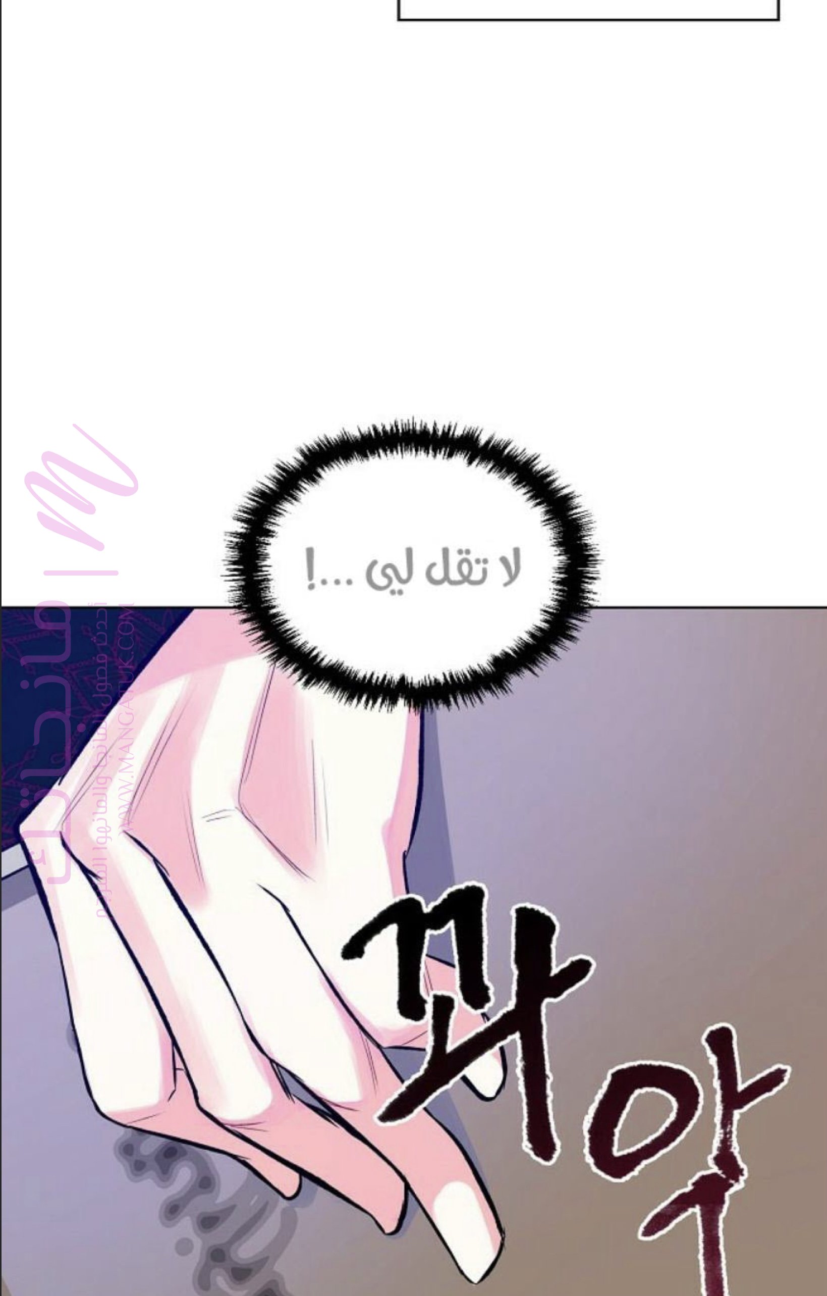 الصفحة 35
