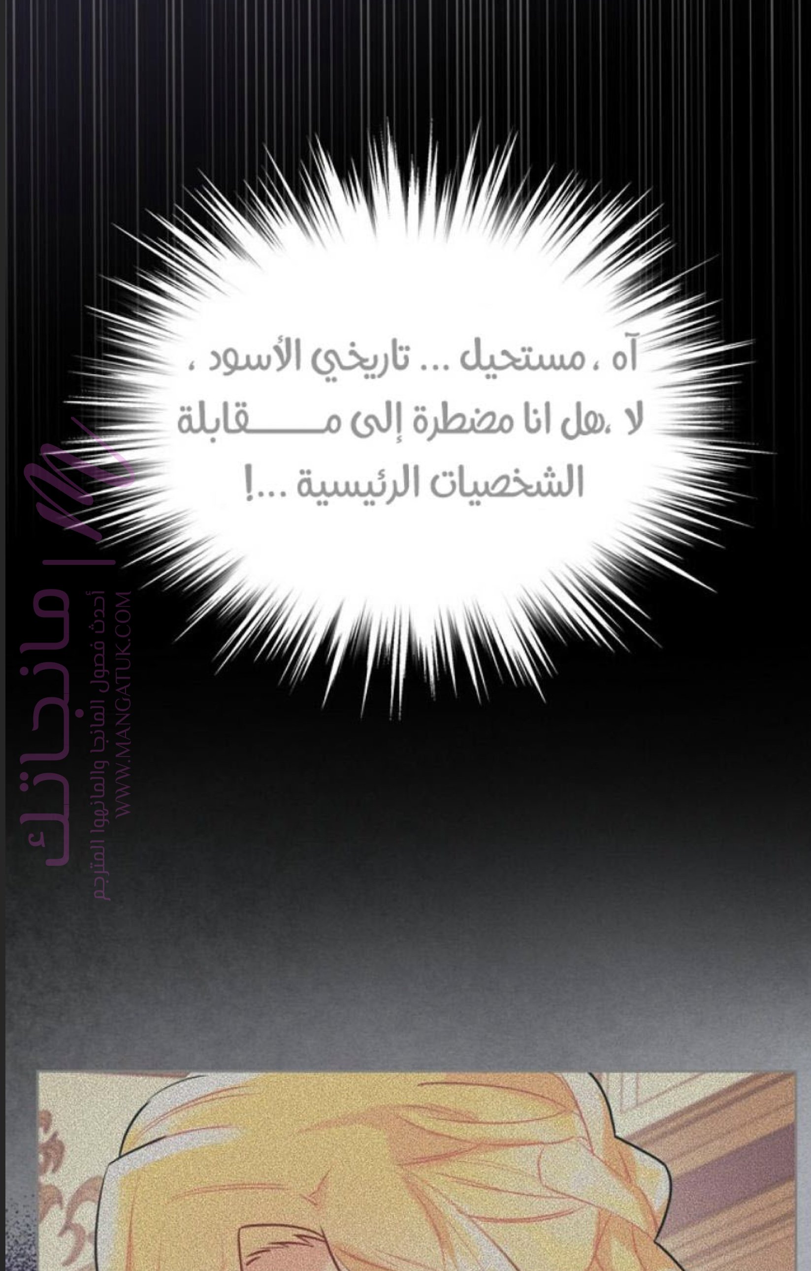 الصفحة 37