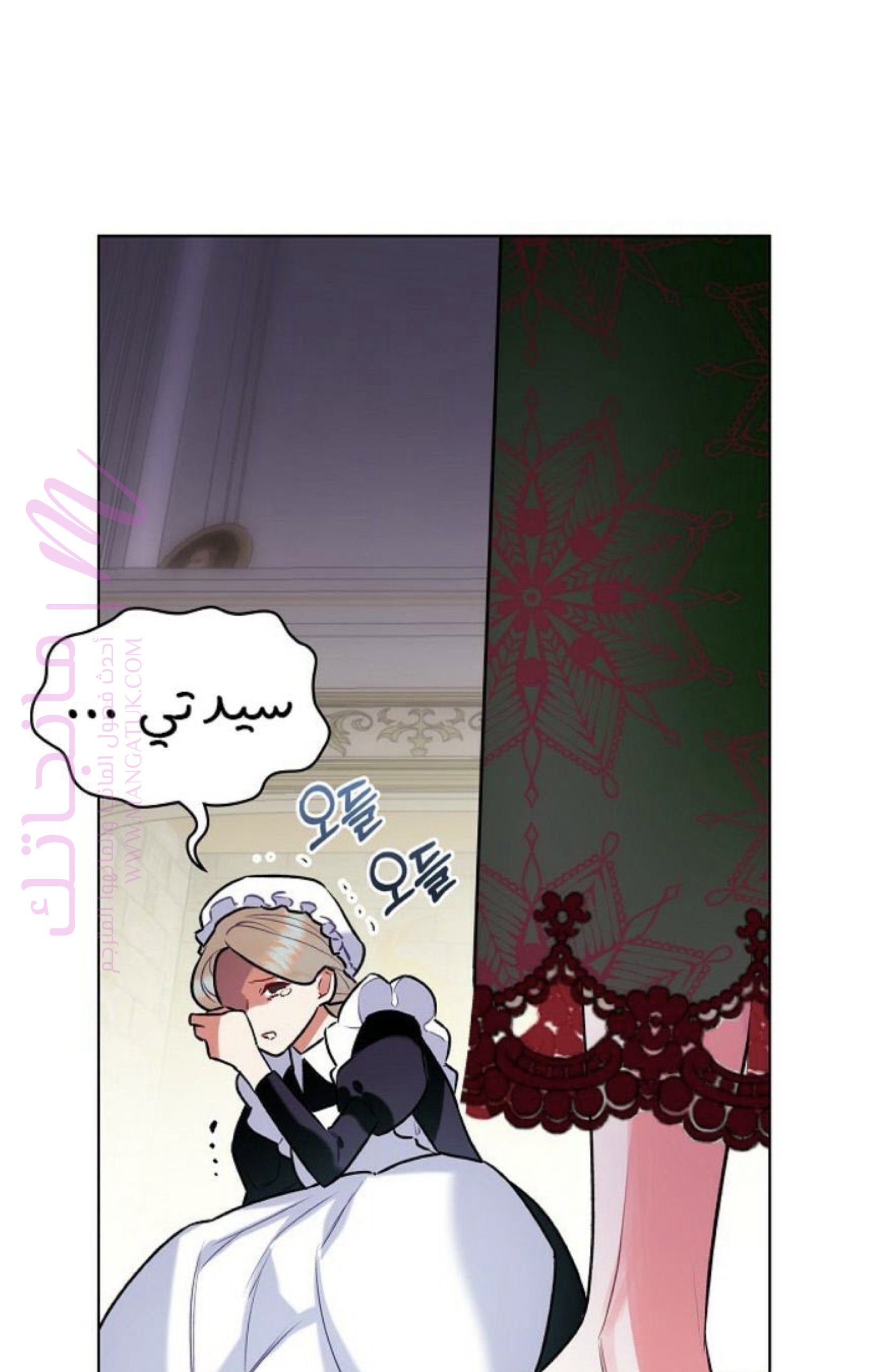 الصفحة 46