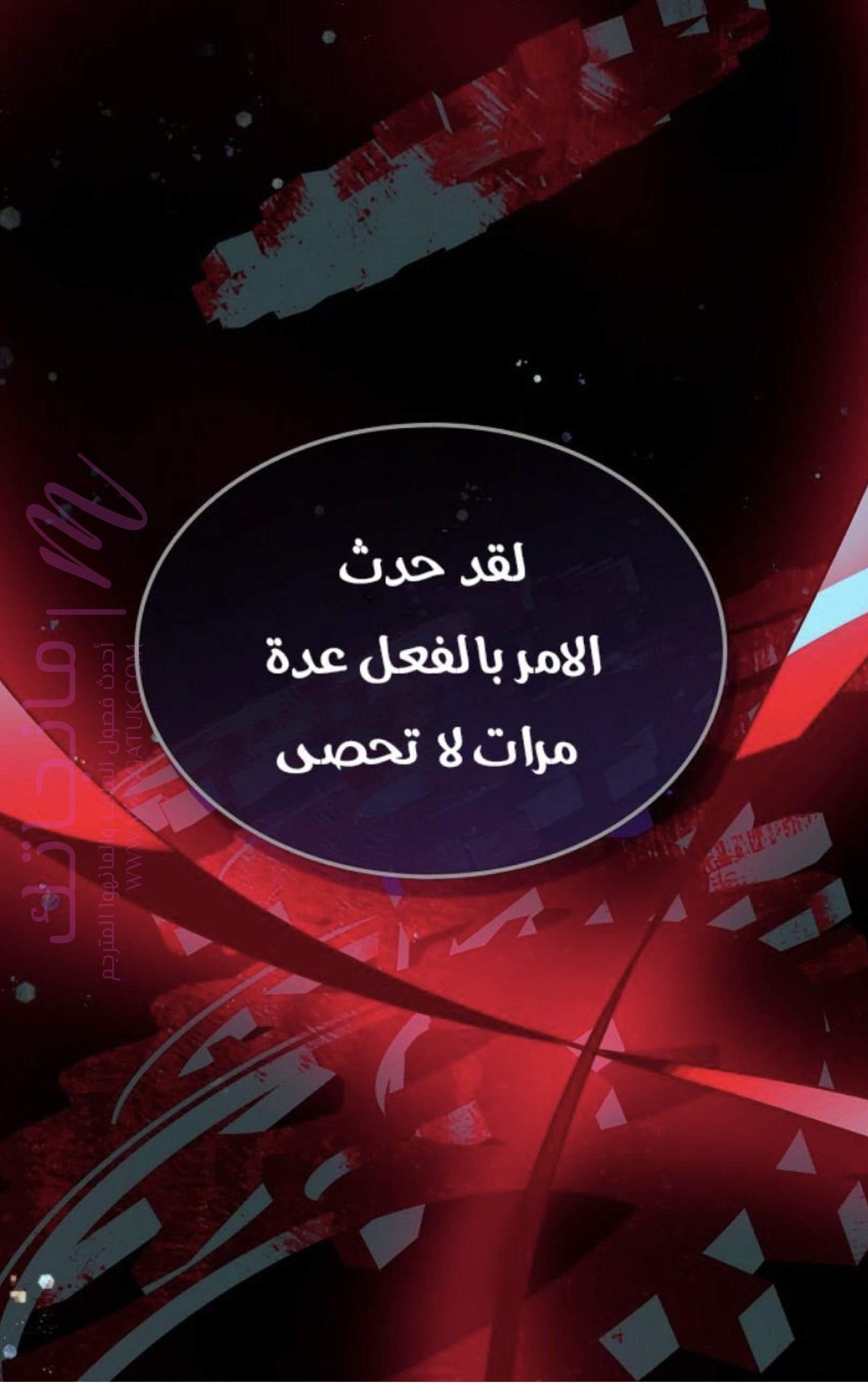 الصفحة 72