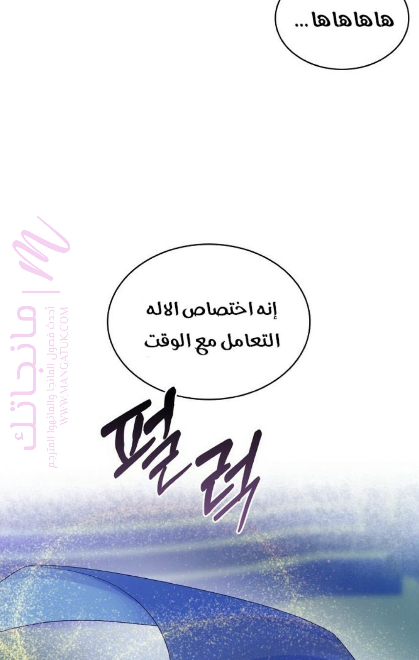 الصفحة 74