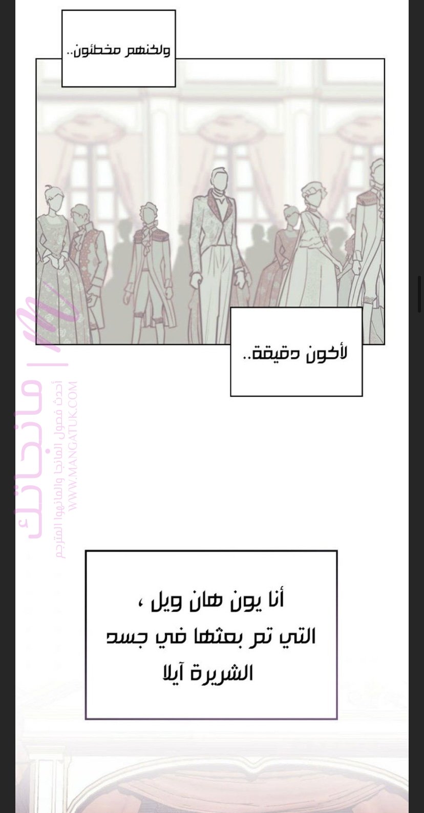 الصفحة 20