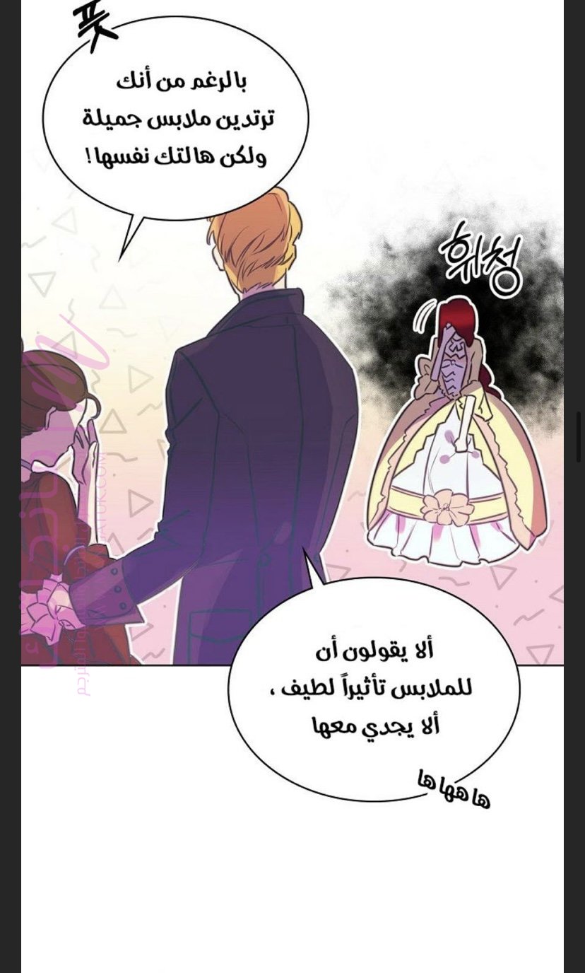الصفحة 23