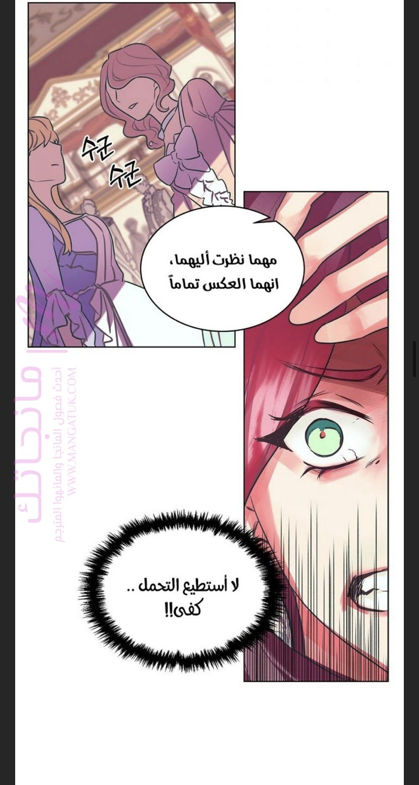 الصفحة 30