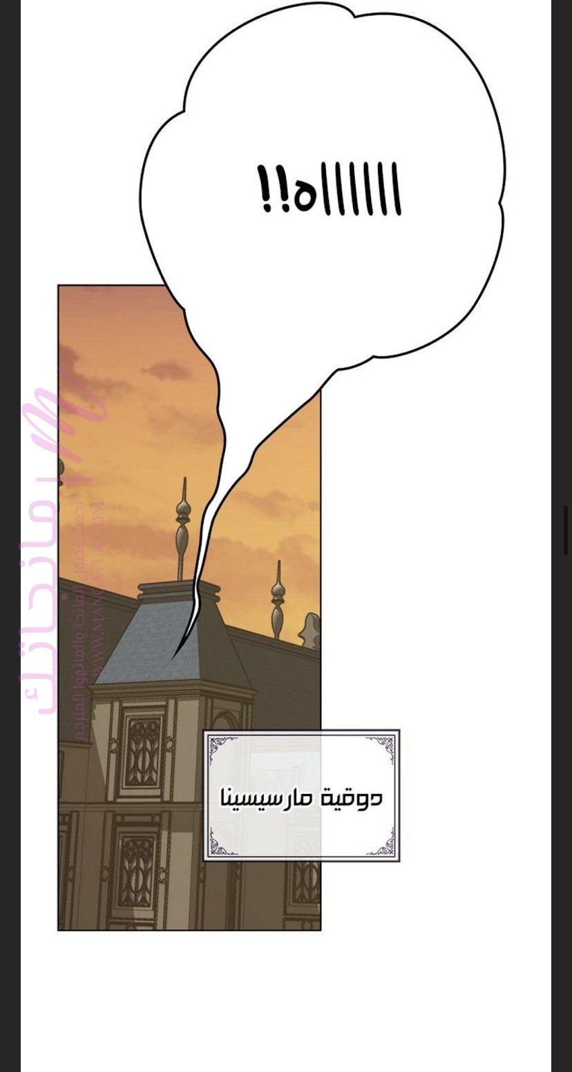 الصفحة 34
