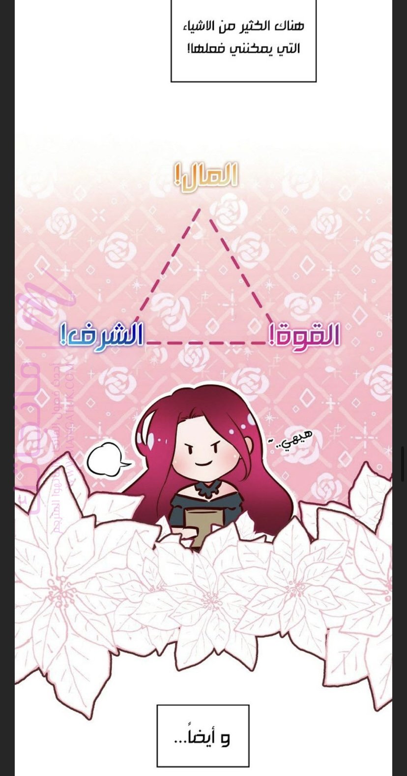 الصفحة 47