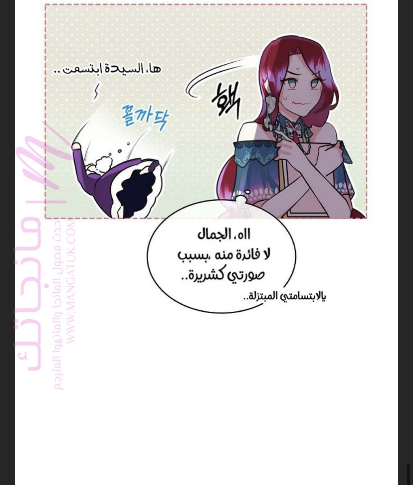 الصفحة 49